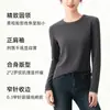 Camiseta de Manga Larga de Algodón Modal Lenzing para Mujer, Top Liso de Color Sólido Delgado con Cuello Redondo, Ajuste Casual Regular en los Hombros, Adelgazante, Adecuada para Usar en Capas o Sola