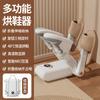 Secador de Zapatos Temporizado Nuevo Modelo Transfronterizo Portátil de Secado Rápido Secador de Zapatos para el Hogar Plegable Calentador de Zapatos Dispositivo Mágico