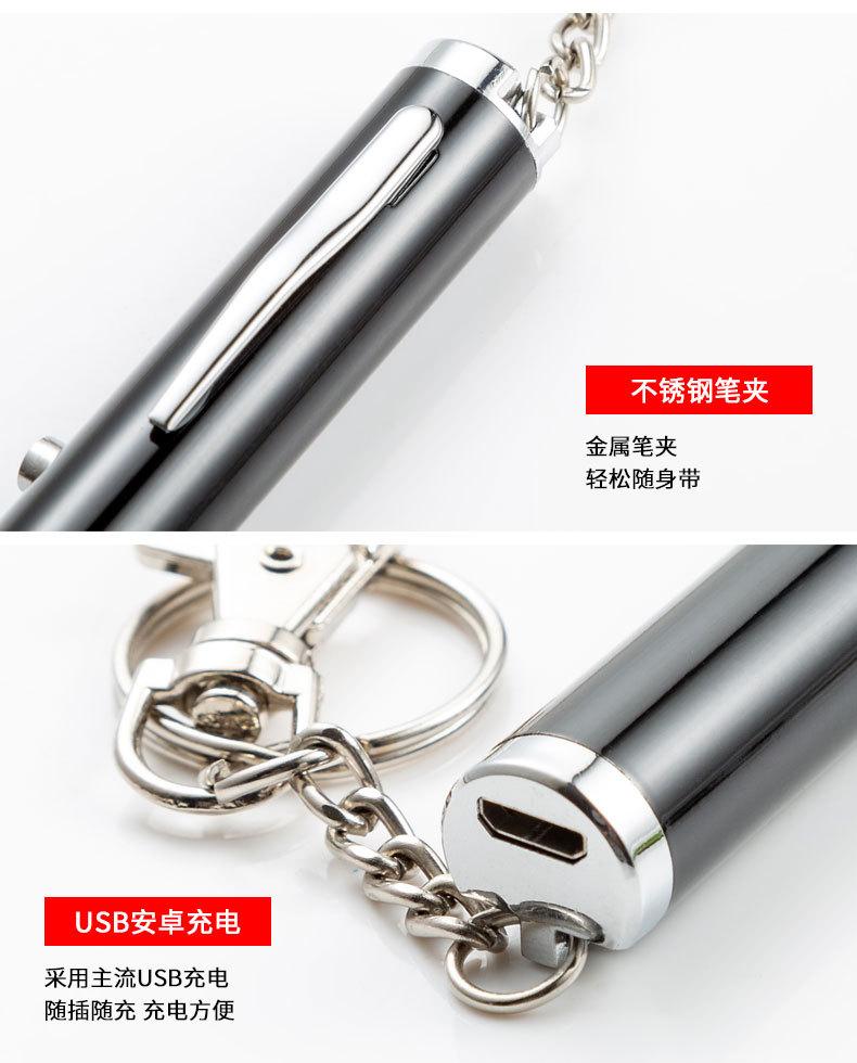 激光灯