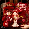 Decoraciones de Caracteres de Doble Felicidad para Bodas, Decoraciones Especiales para Habitaciones de Boda, Pegatinas para Puertas, Colección 3D de Artículos de Boda para Dormitorios y Salas de Estar