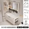 Gabinete Lateral Inteligente Combinado de Madera Maciza Estilo Crema de Lujo Ligero Gabinete de Baño con Lavabo Cerámico Integrado