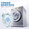 Tanque de lavadora sin volumen tabletas efervescentes desinfección automática detergente descontaminación limpieza 15g en stock venta al por mayor de fábrica