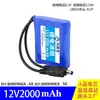 Paquete de Batería de Litio 12V 12.6V Gran Capacidad Fotovoltaica Led Luz Solar de Calle Solar Monitoreo Recargable Batería de Litio 11.1V