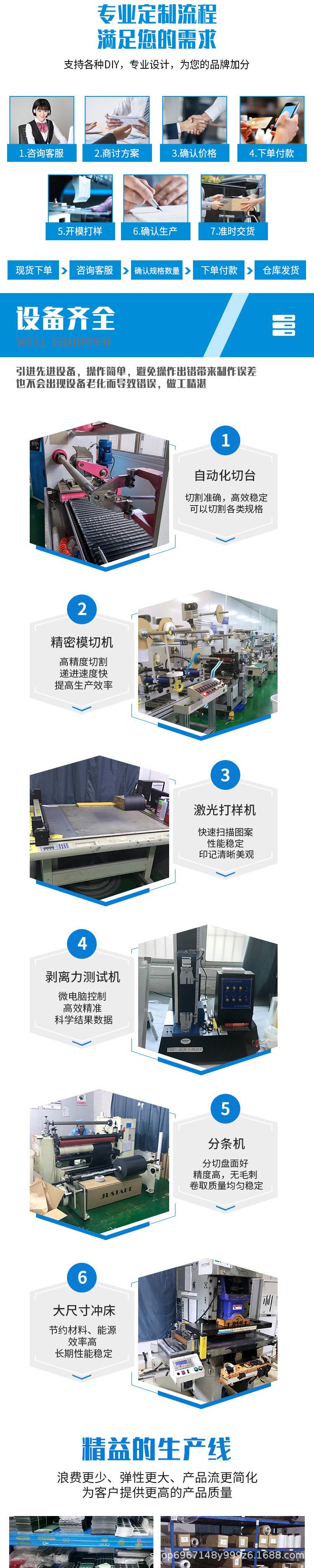 家具脚垫_04.jpg