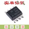 Fijar solo el chip amplificador operacional original OPA335AIDR SOIC-8