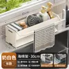 Estante de Secado de Cocina para el Hogar Transfronterizo en la Pared Estante de Secado Multifuncional Nuevo Estante de Almacenamiento de Trapos Multicapa de Acero al Carbono