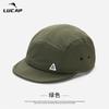 Gorra de béisbol suave de secado rápido para exteriores, de primavera y verano, con alero corto, estilo japonés, para todo tipo de rostros, para montañismo, senderismo, transpirable.