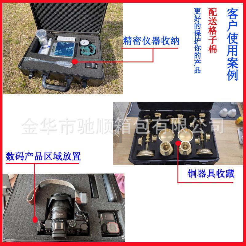 K型工具箱