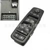 Aplicable al interruptor de elevación daqikuwei 04602632AG