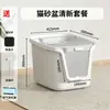 Caja de Arena para Gatos Desodorizante Completamente Cerrada con Pala Entrada Superior Espacio Pmax Caja de Arena para Gatos Arenero Inodoro para Gatos Suministros para Gatos