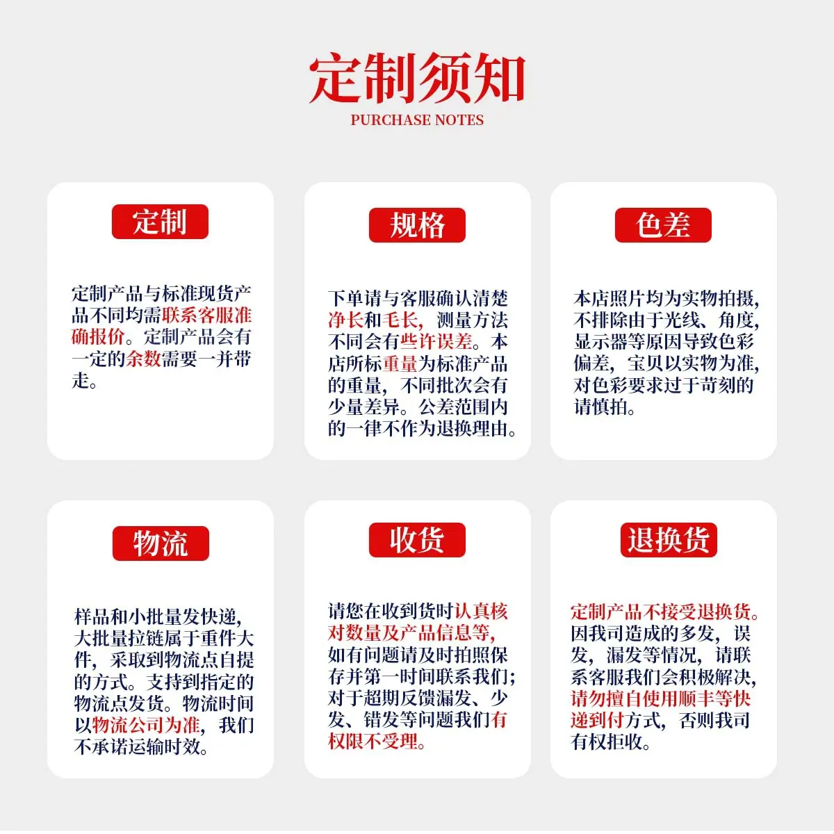 定制主图5.jpg