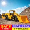 Bulldozer de Combustión Interna WJ-1, Pala de Acero, Resistente al Desgaste y a los Impactos, Bulldozer Compacto de Combustión Interna