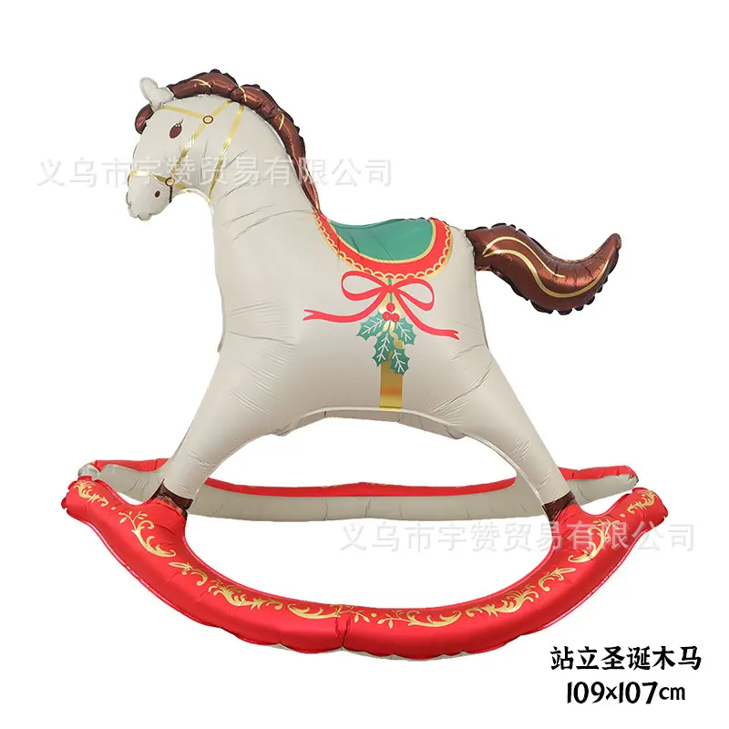 站立圣诞木马