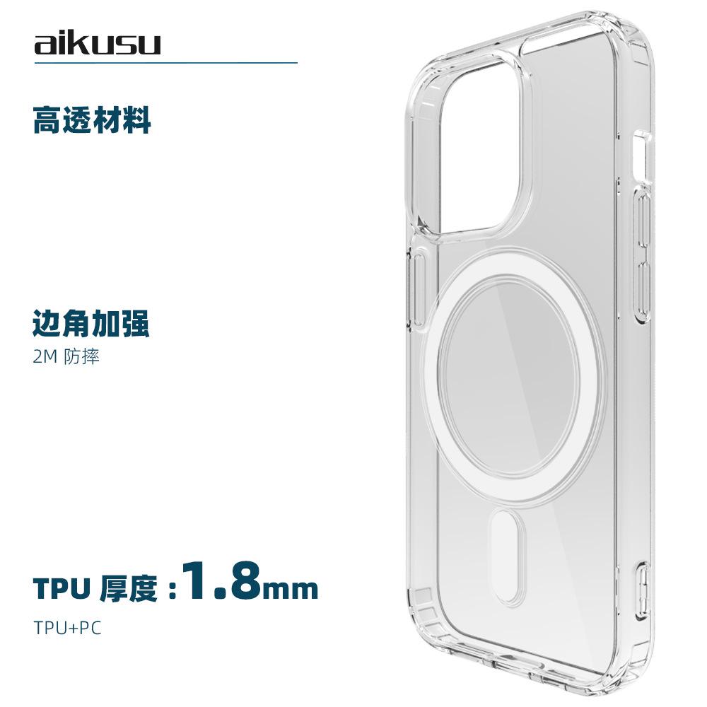 二合一平面磁吸 (2).png