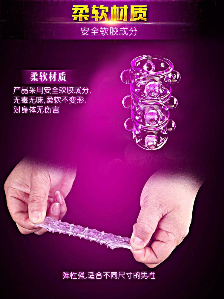 锁精环详情页10