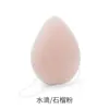 Esponja de Konjac Semilla de Nogal Lavar Cara Limpieza Profunda Exfoliante Esponja de Baño Natural Hemisferio Konnyaku Esponja de Algas Marinas
