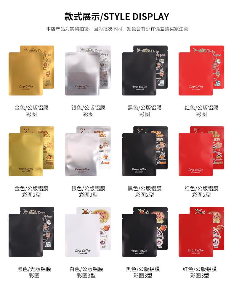 外袋-铝膜袋彩图-详情_03