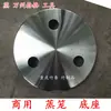 Base de Cesta para Vaporera Olla de Vapor Bastidor de Acero Inoxidable Espesado Comercial Anillo Asiento Anillo Inferior Doméstico Placa Inferior Partición Wanzhou