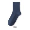 Calcetines de Algodón Puro para Hombre de Media Pantorrilla para las Cuatro Estaciones Calcetines de Algodón Color Sólido Calcetines Casuales de Negocio Absorbentes del Sudor Transpirables Antibacterianos y Desodorantes Venta al por Mayor