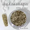 Decoração de Arte de Unhas com Glitter Marrom Quente para Outono e Inverno, Pó de Glitter Marrom Cervo Super Fino Material para Unhas