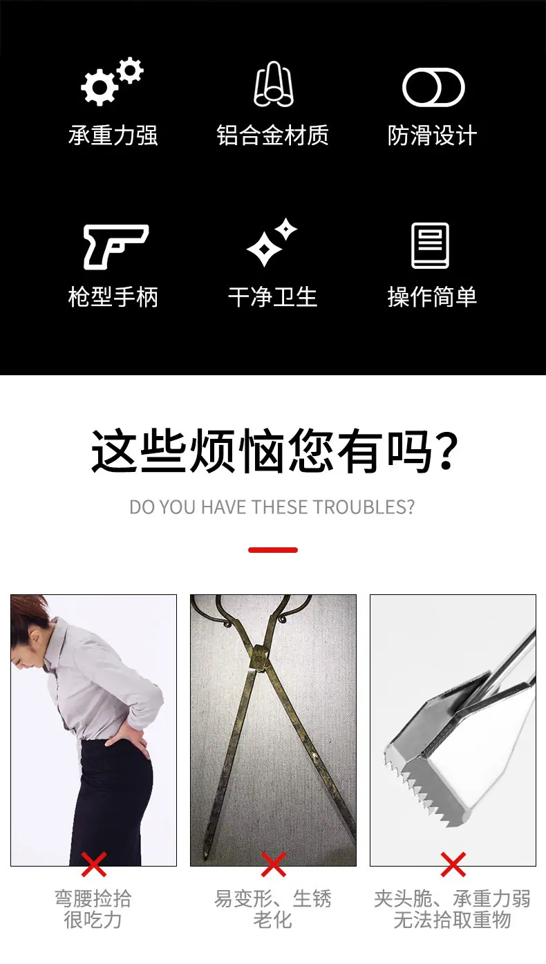 垃圾拾物器2_02.jpg