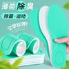 Plantillas para Entrenamiento Militar, Resistentes al Olor, Absorbentes de Sudor, Transpirables, PU Suave Elástico Delgadas para Mujer, Zapatos de Cuero para Pies Descalzos, Zapatos Casuales para Hombre, Amortiguadoras, Plantillas Completas de Artemisa