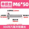 Tornillos para Muebles de Acero Inoxidable 304 con Cabeza Hexagonal, Extremo Plano, Redondo, Chaflán