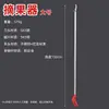 Tijeras para Recolectar Fruta, Recolector de Fruta Telescópico de Altura, Tijeras para Ramas para Recolectar Longan, Níspero, Lichi, Herramientas de Jardín, Tijeras de Podar de Altura