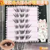 Pestañas postizas tipo gasa pequeñas, súper voluminosas, suaves, flexibles, redondas, maquillaje de ojos de alta gama, pestañas de aspecto natural, tridimensionales, estilo fresco y elegante