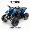 Exportação Transfronteiriça de Motocicleta Off-Road de Quatro Rodas Infantil 49cc ATV Veículo Brinquedo de Motocicleta Off-Road Todo-Terreno