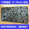Churrasqueira Crisântemo Grelha a Carvão Panela Quente de Cobre Carvão Doméstico Interno (wei lu - um pequeno fogareiro para se reunir em volta) Carvão de Frutífera Carvão de Madeira Crua Sem Fumaça China