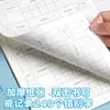 Caderno de Anotações de Palavras Erradas, Caderno de Acúmulo de Novas Palavras, Caderno de Anotações de Palavras Erradas para Alunos do Ensino Fundamental, Caderno de Palavras Erradas e Questões Erradas de Língua Chinesa