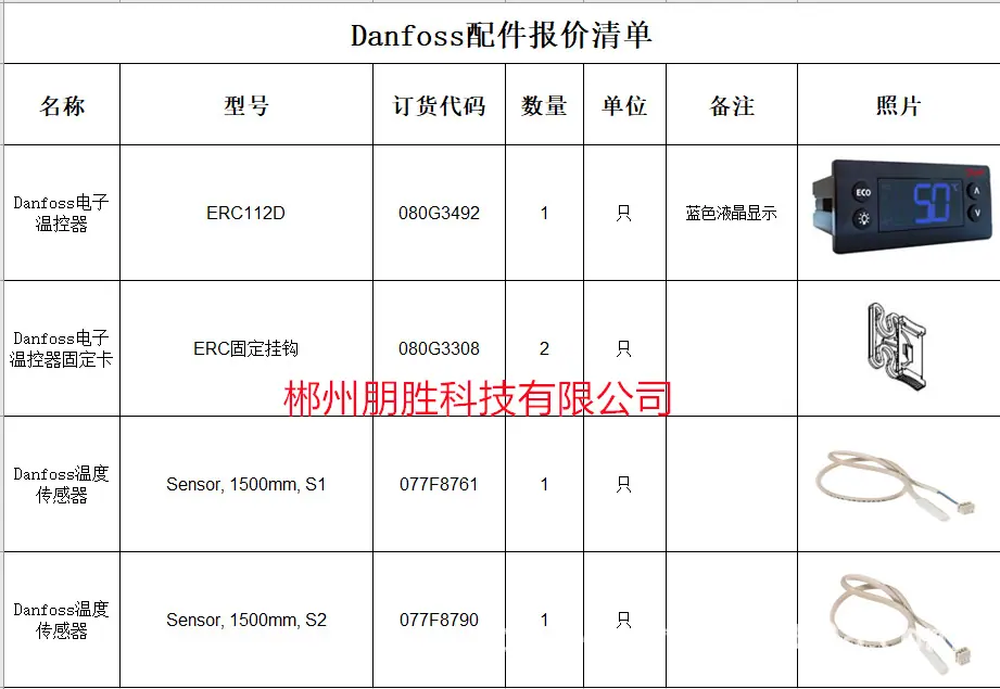 185-ERC112D(080G3492)新.png