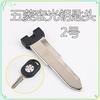 Adecuado para Wuling Rongguang Hongguang cabeza de llave de control remoto integrada reemplazo de cabeza de llave de placa recta para coche Wuling