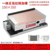 Máquina Rectificadora Mesa Magnética con Inclinación Senoidal con Imán Permanente de Grano Fino, Ventosa de Ángulo Ajustable, Arco Curvo Integrado, Placa Magnética Inclinada Endurecida