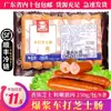 Salsicha de Queijo Cheddar Master Taste Salsicha Crocante Hot Pot Churrasco Salsicha para Cachorro-Quente Salsicha Crocante 250g/8 Peças