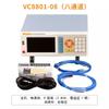 Registrador de temperatura multicanal Shengli VC8801-08/16/24/32/48/64, instrumento de inspección, colector multipunto