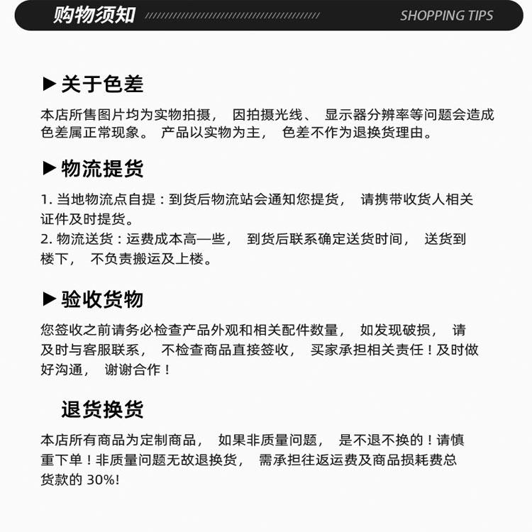 详情17.jpg