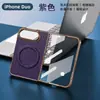 Adecuado para iPhone Duo, funda de teléfono magnética plegable con textura de fibra de carbono, Apple 18 Fold, protector de pantalla de vidrio templado integrado, para ventas transfronterizas