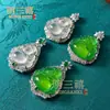 Colgante de Buda Sonriente de Calcedonia Blanca Natural Incrustada con Hielo Alto Verde Transparente Colgante de Buda Verde Imperial Comparable a Collar de Jadeíta