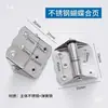 Dobradiça de Borboleta de Aço Inoxidável Porta de Tela Mola Fechadora Automática de Porta Dobradiça de Mola Porta de Tela Janela Dobradiça de Porta de Retorno