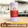 Oukais 10A Paño de Limpieza Desechable de Fibra de Bambú Antibacteriano, Toalla Gruesa Absorbente Desprendible para Cocina, Toalla Perezosa