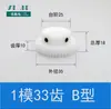 Pom1 Molde 12 a 120 Dientes Plástico Nylon Acero Engranaje Cilíndrico de Dientes Rectos Cremallera Motor Piezas de Transmisión Colección 1m