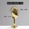Soporte de Exhibición de Moldes de Cabeza para Niños Modelo de Sombrero Soporte para Cabello Tienda de Ropa Accesorios Estante de Sombreros de Hierro Electrochapado Soporte para Sombreros
