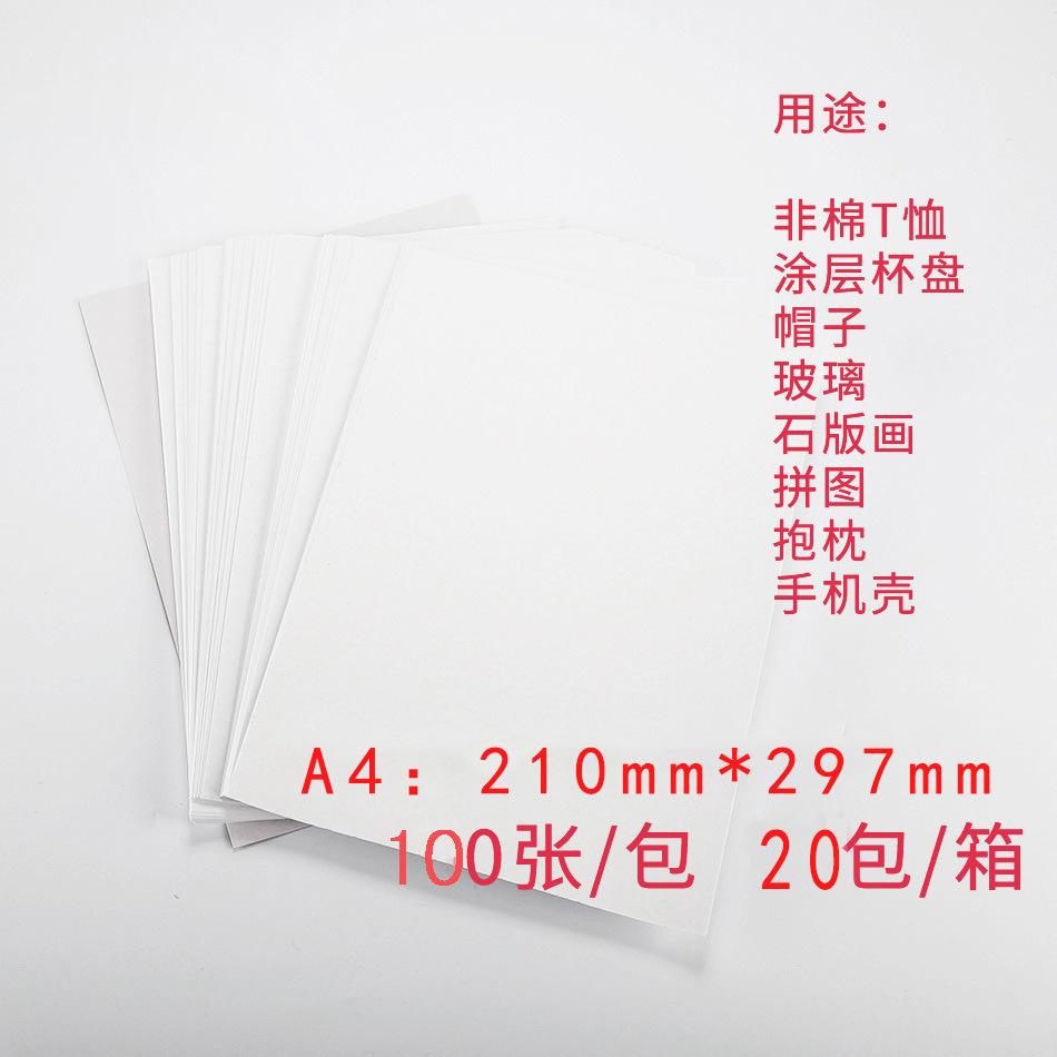 QQ图片20200312221302