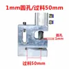 Perforador Neumático Redondo para Máquina de Fabricación de Bolsas para Bolsas de Plástico de 150 mm Perforador para Máquina de Bolsas con Sellado a Tres Lados