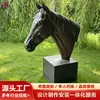 Fabricante de escultura de cabeza de caballo de animal de cobre fundido, escultura de cobre para paisaje interior y exterior, escultura de caballo creativa, caballo de cobre decorativo, fábrica directa