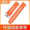22 mm Adecuado para Huawei Watch Gt1Gt2 Correa de Silicona de Liberación Rápida M2L13 con Correa Texturizada Opcional Estilo Deportivo