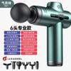 Pistola de Mini Fáscia Transfronteiriça para Relaxamento Muscular Doméstico, Pistola de Membrana Cervical, Pistola de Massagem Fitness, Fabricante de Massageador Elétrico Inteligente