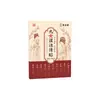 Parche para Eliminar Humedad Jiu Huo, fabricante de parches herbales, parche herbal de moxa para eliminación de humedad, parche herbal para punto de acupuntura en el ombligo, producto popular en stock para venta al por mayor